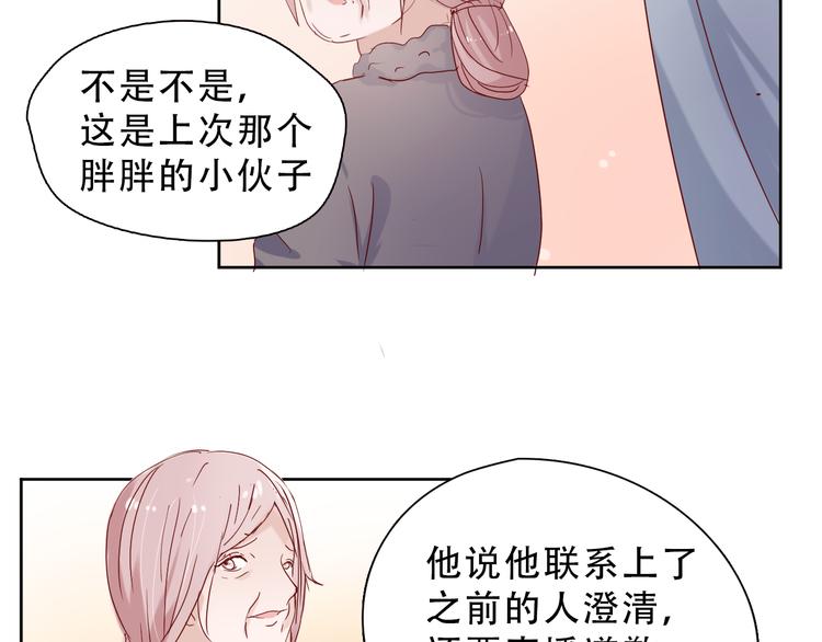 第16话 对不起30