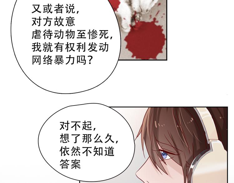 第16话 对不起51