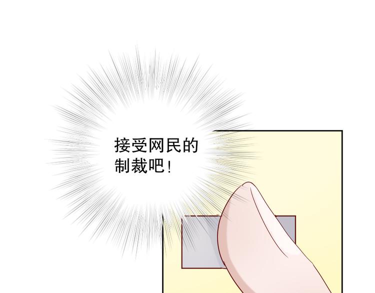 第11话 裁决？41