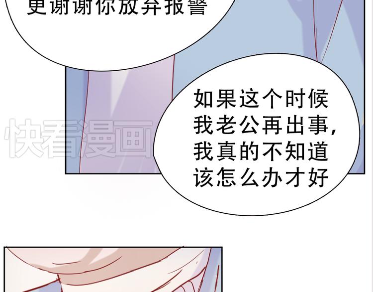 第14话 对与错24