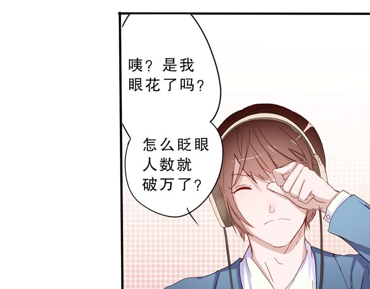第4话 凌辛河，我终于找到你了10