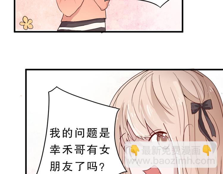第4话 凌辛河，我终于找到你了41