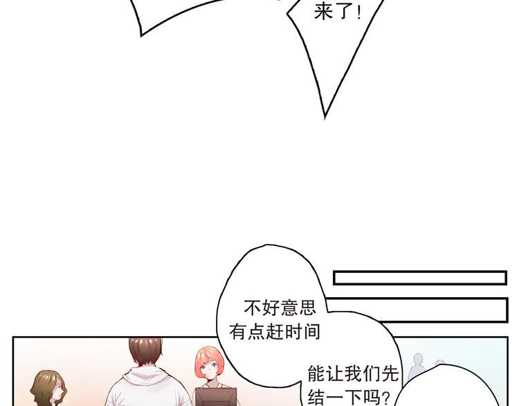 第1话 改写人生的摄像头38