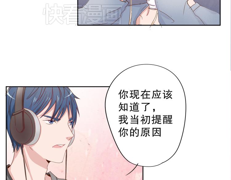 第15话 到我房间来！38