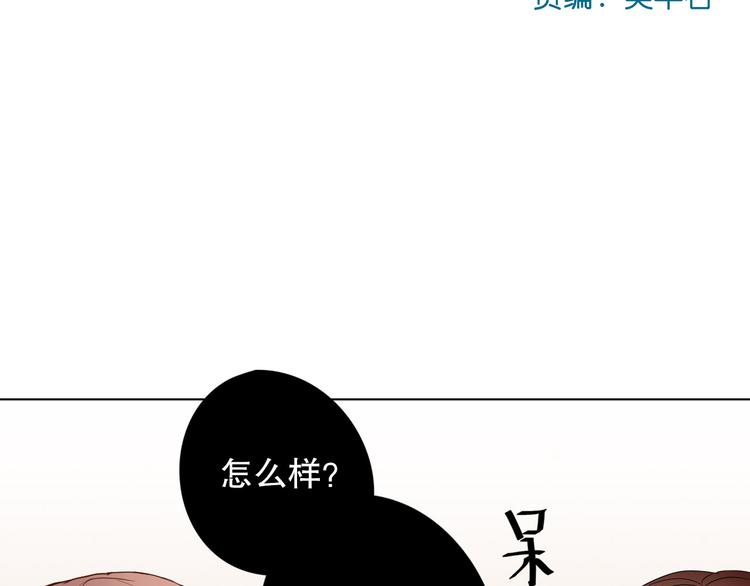 第8话 成为签约主播4