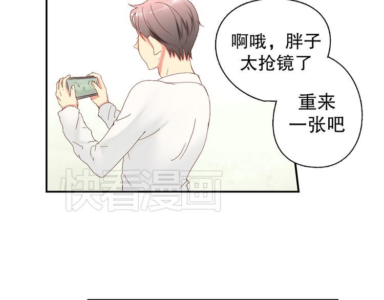 第3话 今天开始做男神8