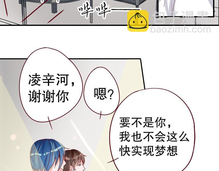 第6话 等着我吧，凌辛河50