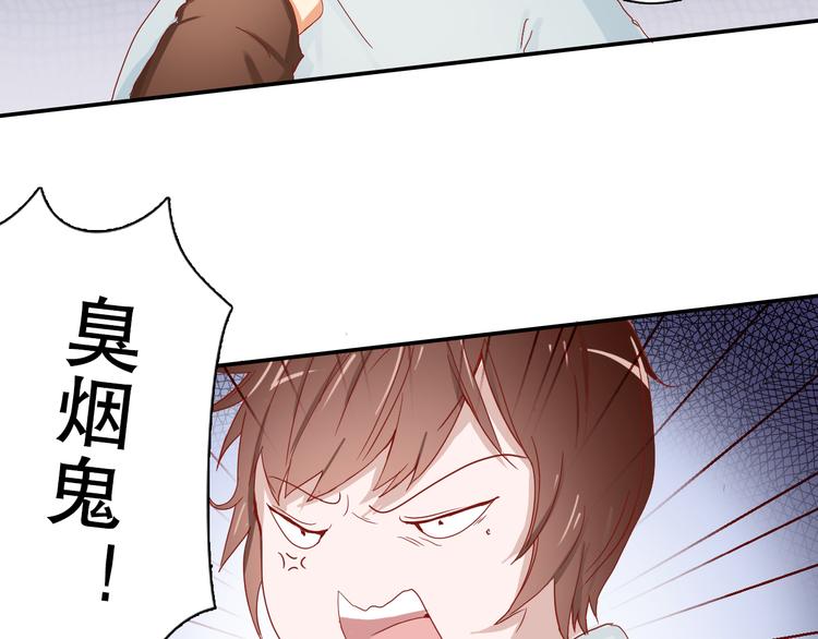 第3话 今天开始做男神40