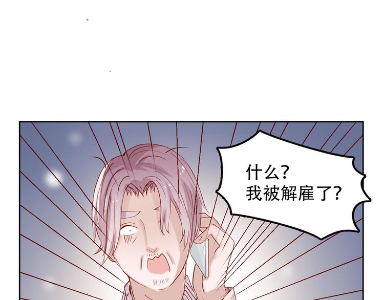 第12话 适可而止25
