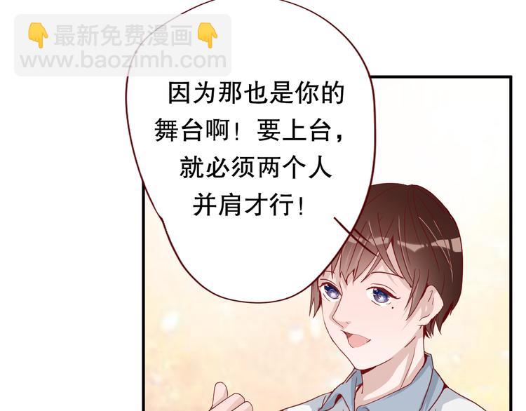 第5话 曾经的梦想60