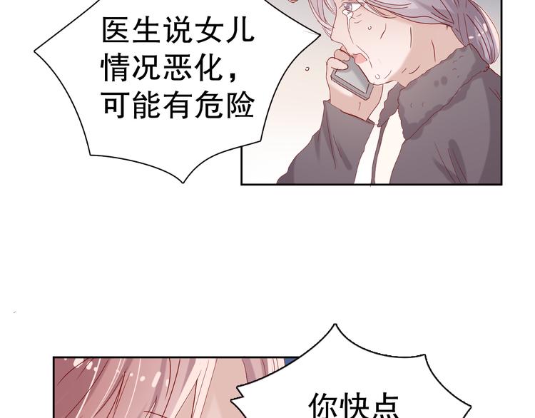 第13话 苦衷18