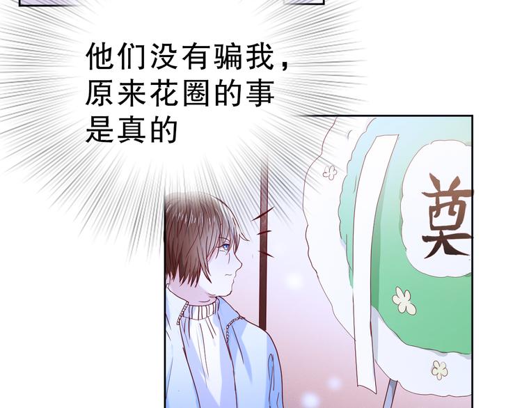 第14话 对与错3