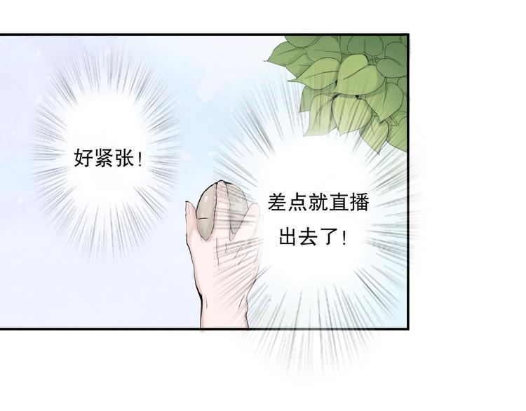 第1话 改写人生的摄像头35
