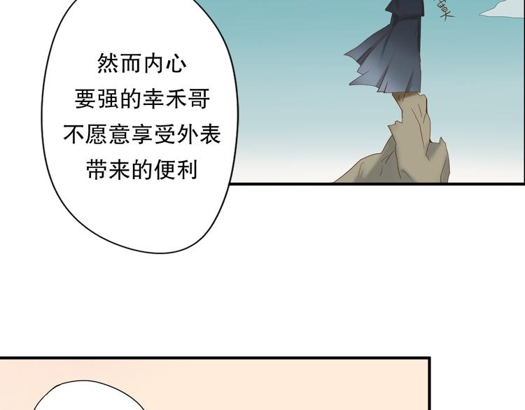 第2话 出人意料的发展64