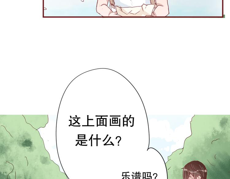 第5话 曾经的梦想29