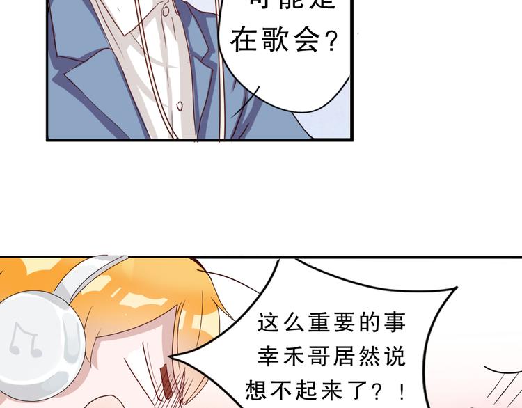 第4话 凌辛河，我终于找到你了57