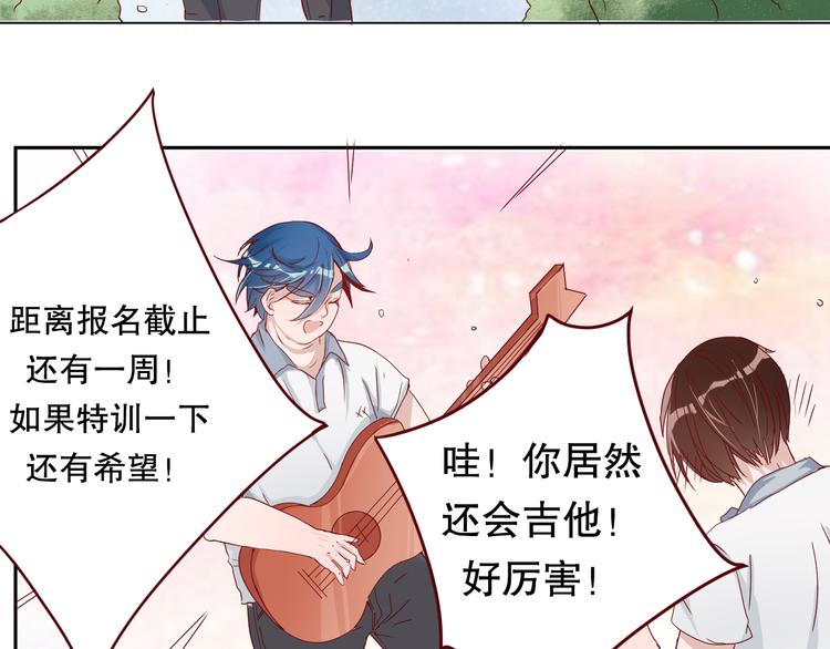 第5话 曾经的梦想57