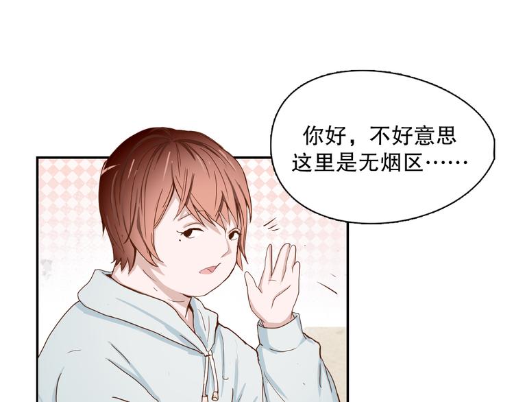 第3话 今天开始做男神21