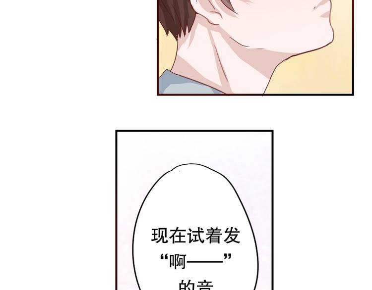第5话 曾经的梦想43