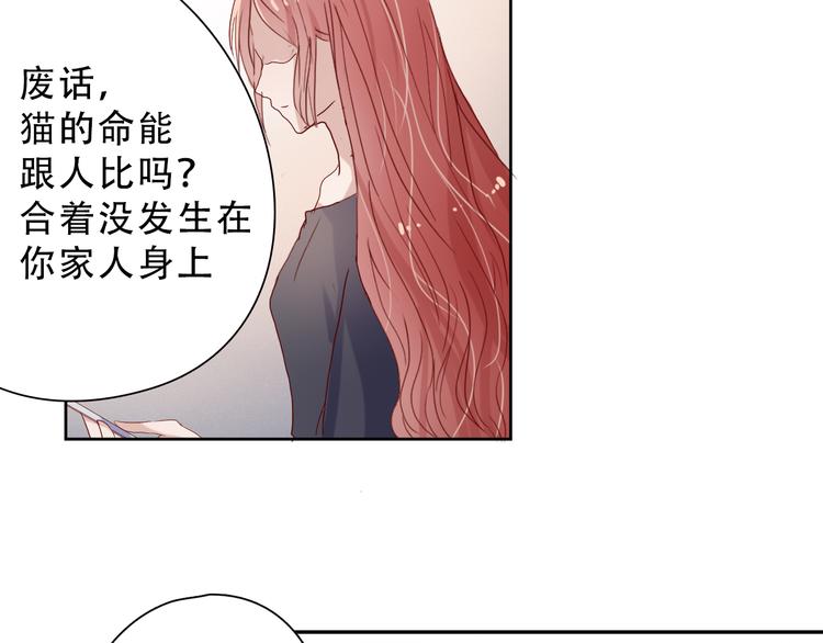 第16话 对不起45