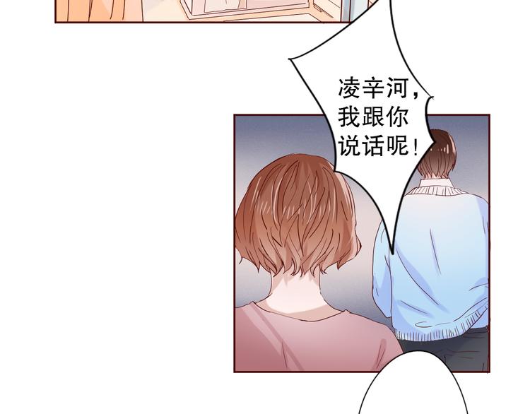 第11话 裁决？3