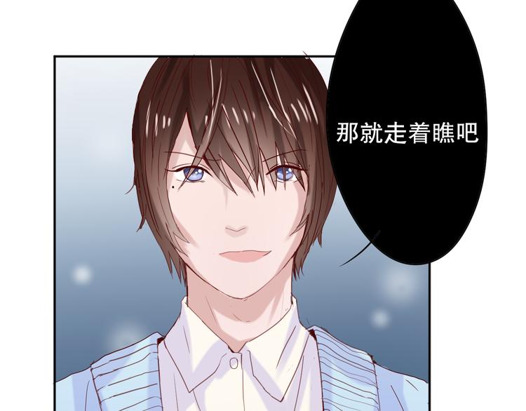 第11话 裁决？33