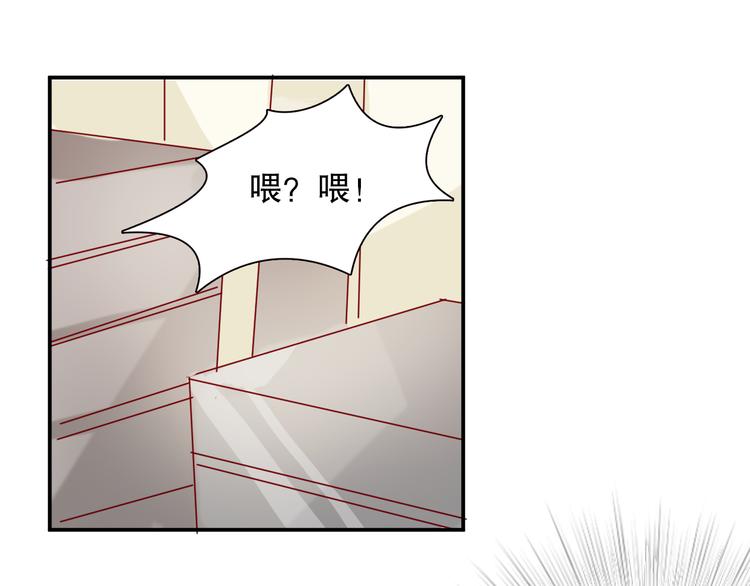 第10话 车祸45