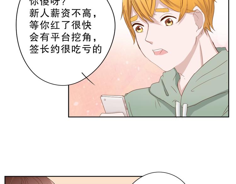 第15话 到我房间来！7