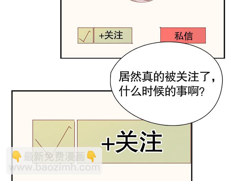 第9话 寻找凌辛河33