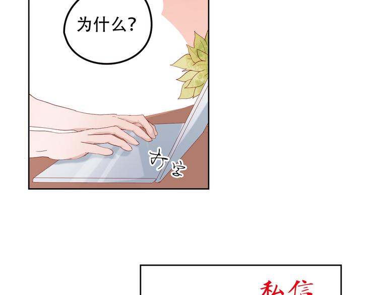 第12话 适可而止38