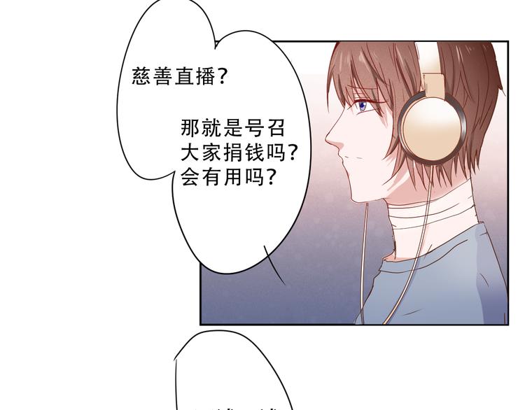 第16话 对不起3