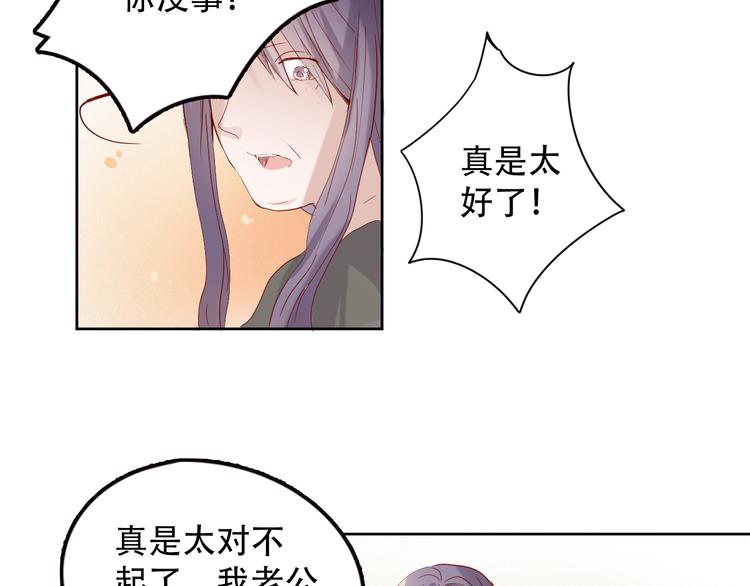 第12话 适可而止70