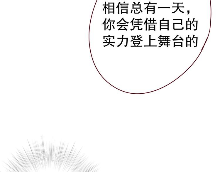 第6话 等着我吧，凌辛河54