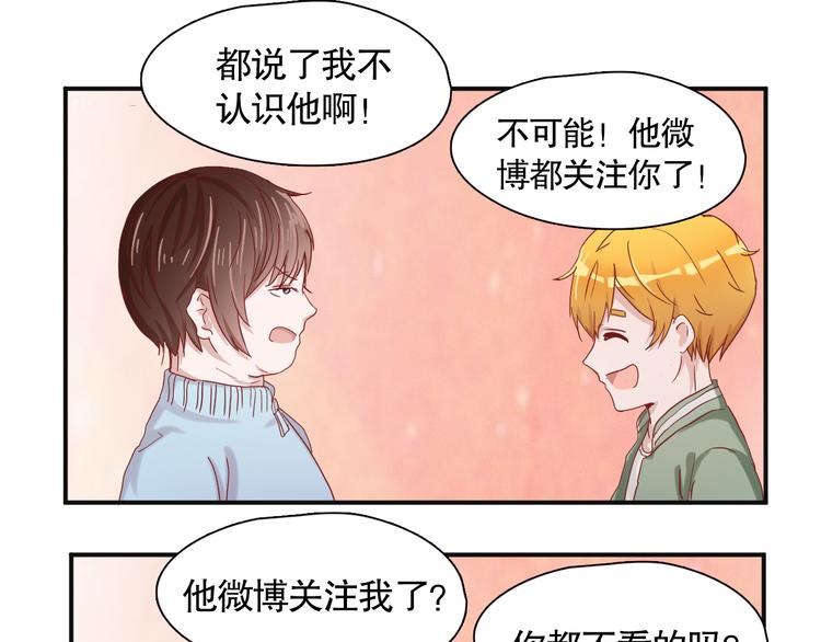 第9话 寻找凌辛河31