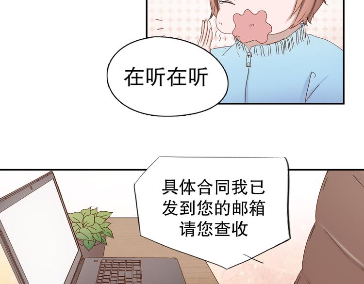 第8话 成为签约主播32