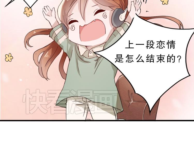 第4话 凌辛河，我终于找到你了47