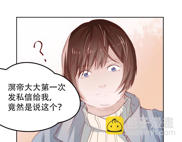 第12话 适可而止36