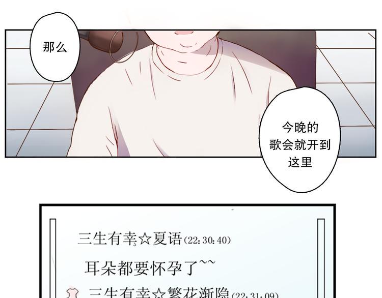 第1话 改写人生的摄像头0