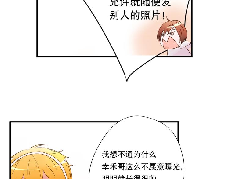 第2话 出人意料的发展55