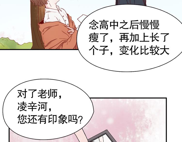 第9话 寻找凌辛河52