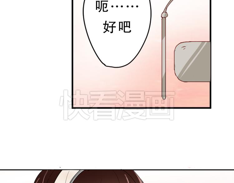 第4话 凌辛河，我终于找到你了64