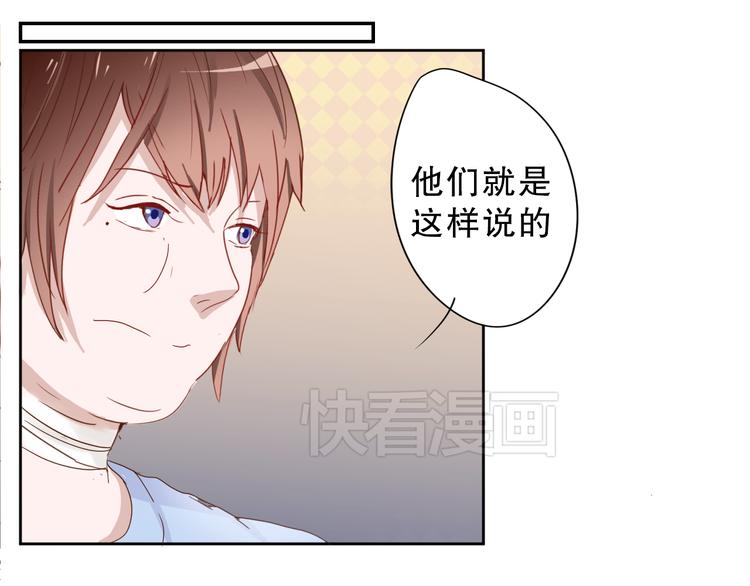 第15话 到我房间来！26