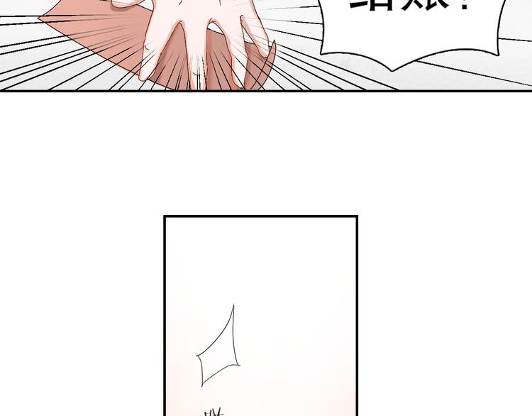 第3话 今天开始做男神56