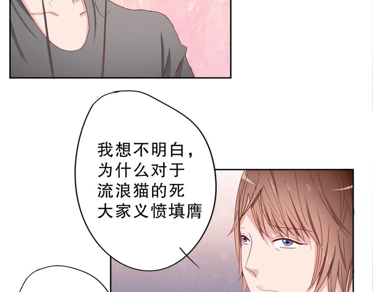 第15话 到我房间来！39