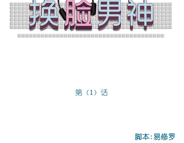 第1话 改写人生的摄像头4