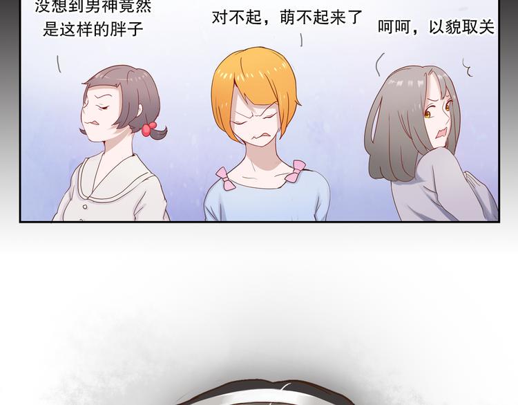 第1话 改写人生的摄像头99