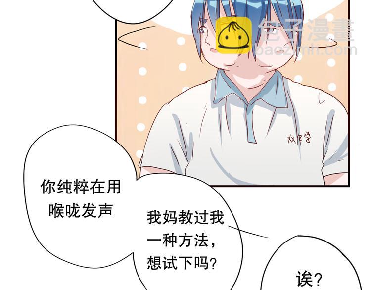 第5话 曾经的梦想46