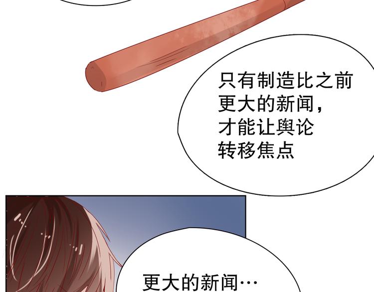 第13话 苦衷41
