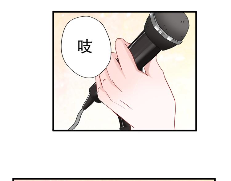 第4话 凌辛河，我终于找到你了82