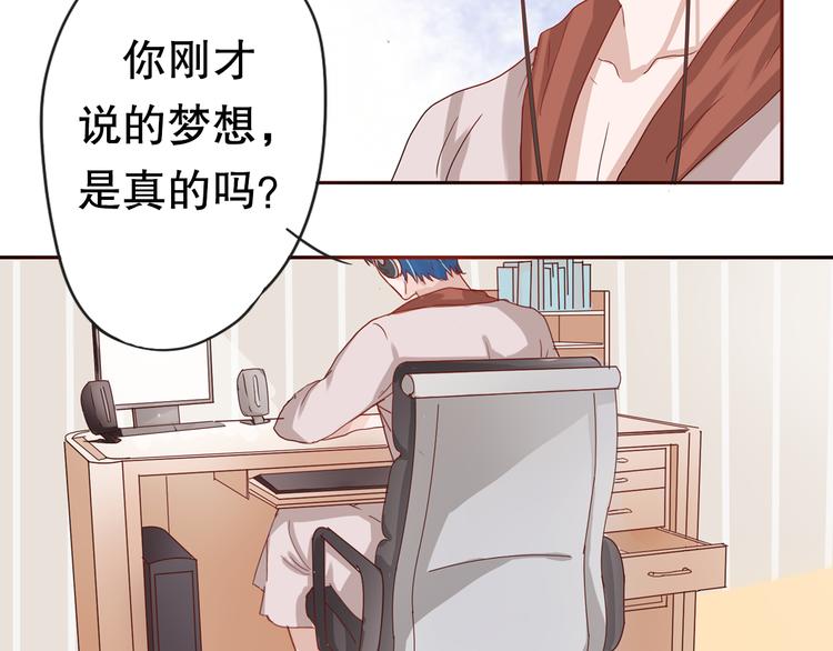 第5话 曾经的梦想21